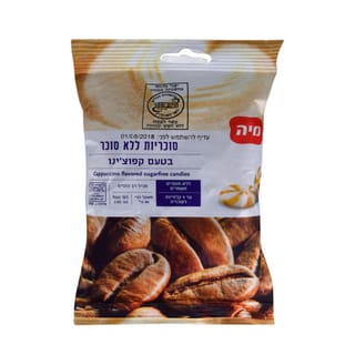 סוכריות לל"ס קפוצ'ינו 80 גר'