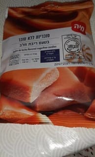 סוכריות לל"ס ריבת חלב 80 גר'