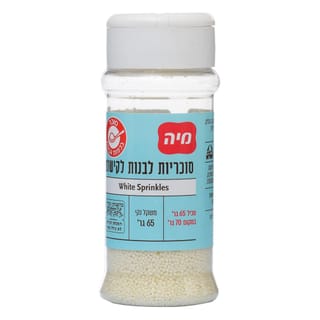 סוכריות לבנות לקישוט