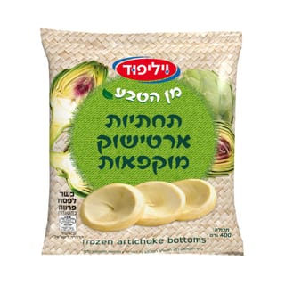 תחתיות ארטישוק - 400 גרם