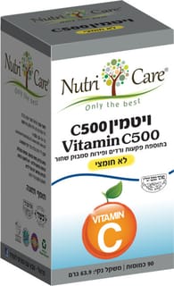 נוטריקר ויטמין C 500 מ"ג עם סמבוק שחור90