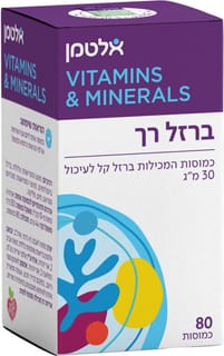 אלטמן ברזל רך 30 מג