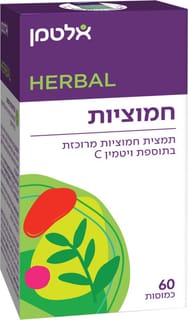 אלטמן חמוציות 60 יח