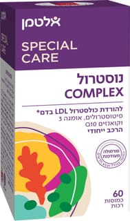 אלטמן נוסטרול 60 כמוסות