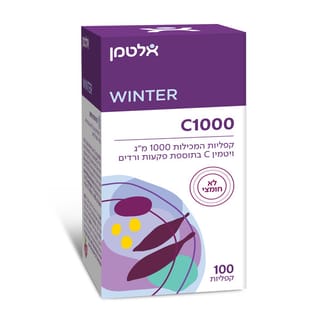 ‫ויטמין C1000 אלטמן