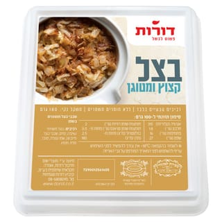 דורות בצל חצי מטוגן 180 גרם