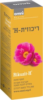 ריכוזית H דובדבן 250 מל