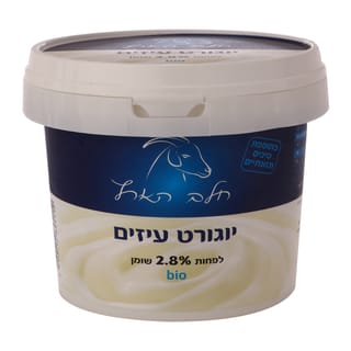 יוגורט עיזים 750 מ"ל בדלי