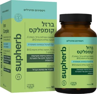 סופהרב ברזל קומפלקס 90 כמוסות בדץ