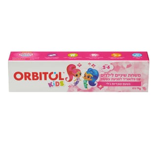 משחת שיניים אורביטול