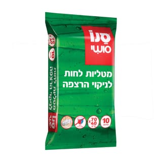 מטליות לחות לניקוי הריצפה 70*40 ס"מ, 10 יח'