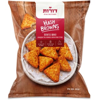 חטיפי תפוח אדמה בתוספת בצל מוקפאים