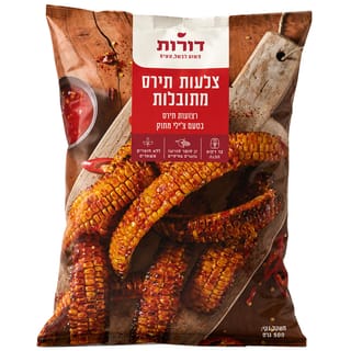 צלעות תירס בתיבול צי
