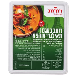 דורות מגשית תיבול בסגנון תאילנדי 160 גר'