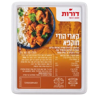 דורות מגשית קארי הודי 160 גר'