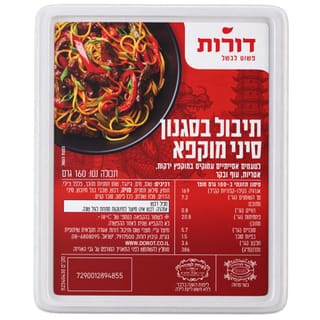 דורות מגשית תיבול בסגנון סיני 160 גר'