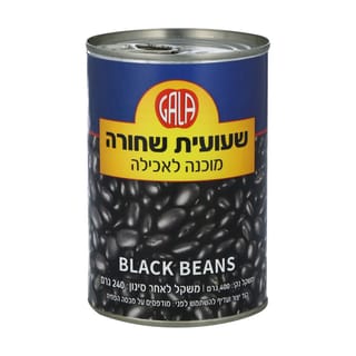 גאלה שעועית שחורה 400 גרם