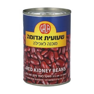 שעועית אדומה 400 גרם