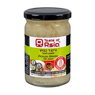 ג'ינג'ר לסושי ללא צבע 250 גרם (6 יח')