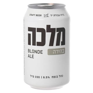 פחית בירה מלכה בהירה