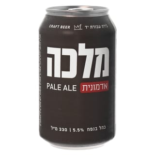 פחית בירה מלכה אדמונ