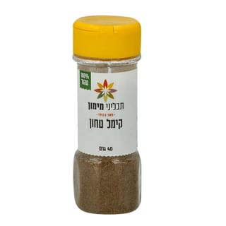 קימל טחון 40 גרם