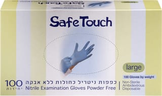 כפפות ניטריל סייף טא