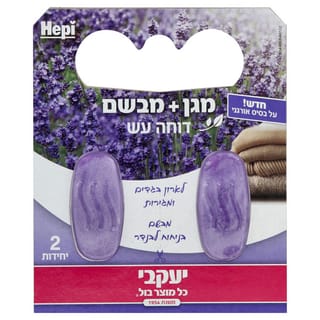 שקיות ריחניות לבגדים