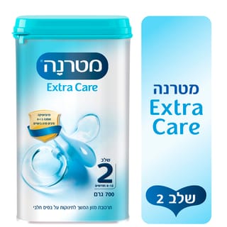 מטרנה אקסטרה קר שלב