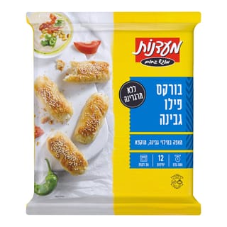 בורקס פילו גבינה מעדנות 600 גרם