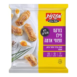 בורקס פילו תפו"א 600 גרם