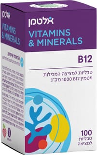 אלטמן ויטמין B12 ללא חומצה פולית 100 טבל