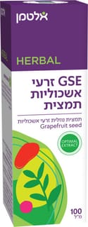 אלטמן תמצית GSE זרעי אשכוליות 100 מל