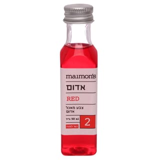 צבע מאכל אדום 50 מ"ל
