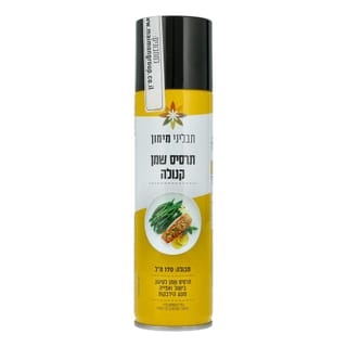 תרסיס שמן קנולה 170 גרם