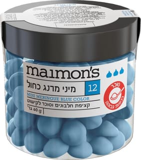 נשיקות לקישוט צבע כחול