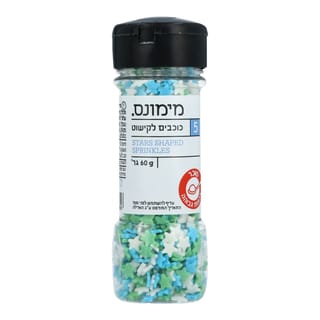 כוכבים תכלת ירוק לבן לקישוט 60 גרם