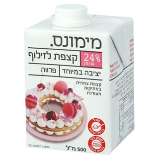 קצפת צמחית לזילוף
