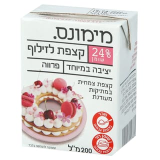 קצפת צמחית לזילוף