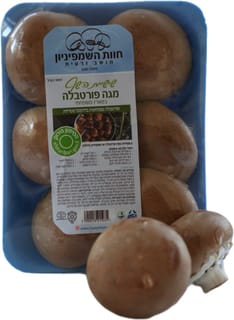 פטריות פורטבלו למילוי