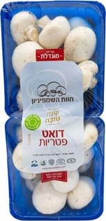 צמד פטריות שמפניון 600 ג