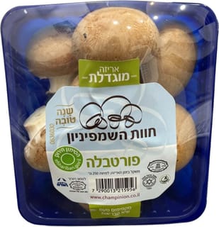 פטריות פורטובלו 300 גרם