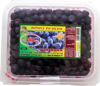 אוכמניות כחולות 400