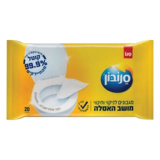 מגבונים לניקוי וחיטו