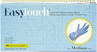 כפפות ניטריל M כחולו