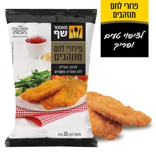 מאסטר שף פירורי לחם מוזהבים 320 גרם