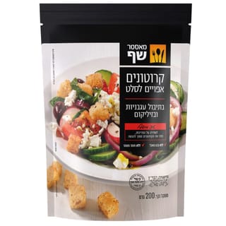 מאסטר שף קרוטונים לסלט עגבניות בזיל 200ג