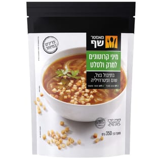 מאסטר שף מיני קרוטונים למרק שום בצל 350ג