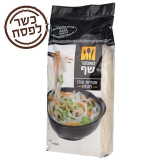 מאסטר שף אטריות אורז רחבות 5 ממ 400גר