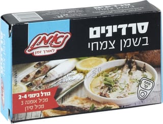 סרדינים בשמן צמחי 12
